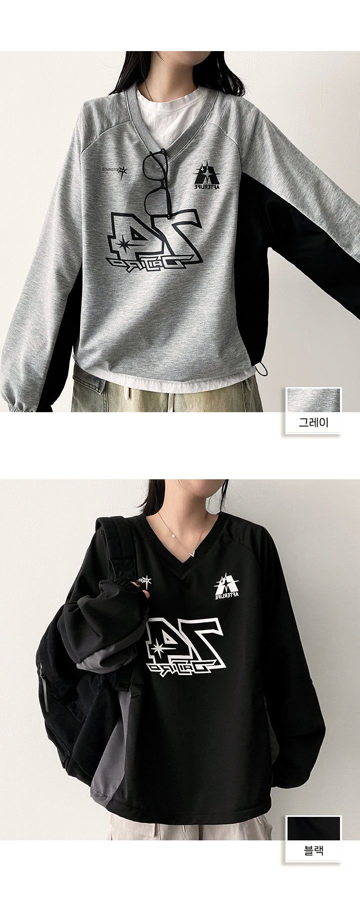 Early Color String V Sweatshirt