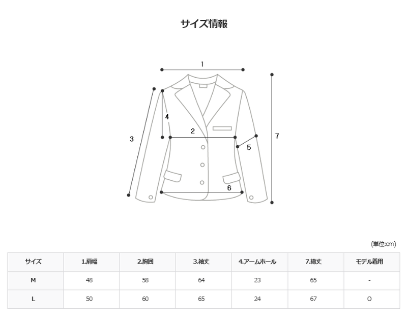 ASCLO Wool Tracker Jacket ＆ Pants (3color)