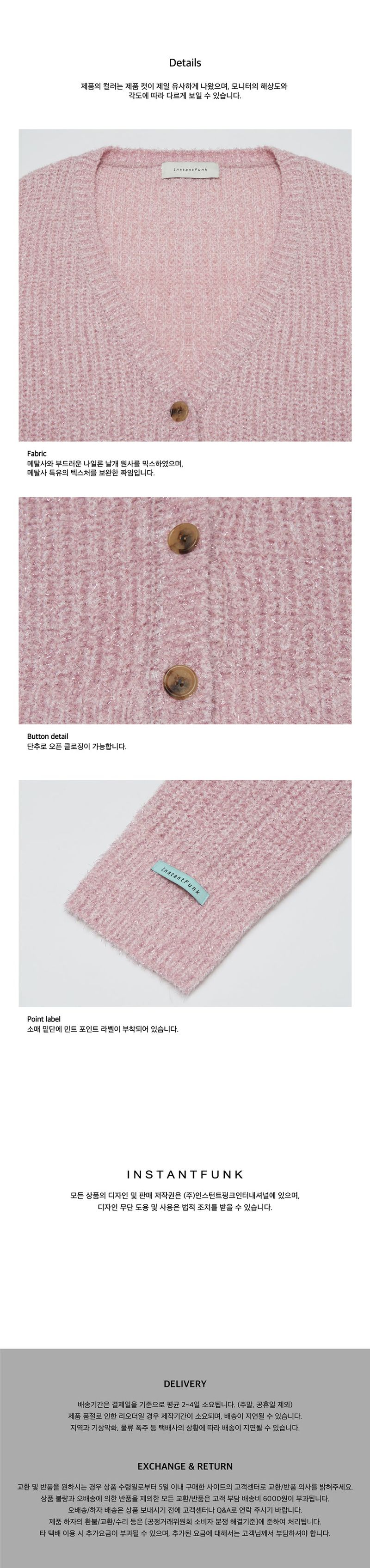 Distressed dequinned-knit cardigan