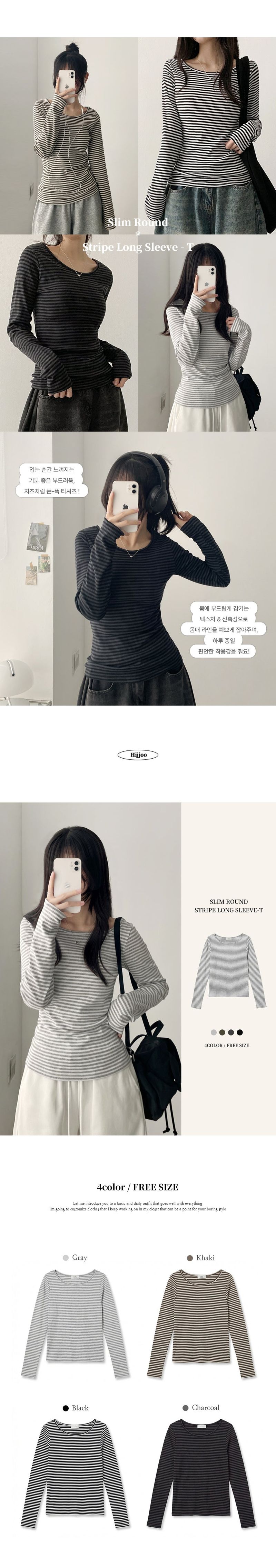 Brae UネックダンガララウンドロングスリーブTシャツ