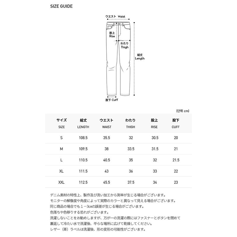 Signature Stud Regular Fit Denim Pants Indigo