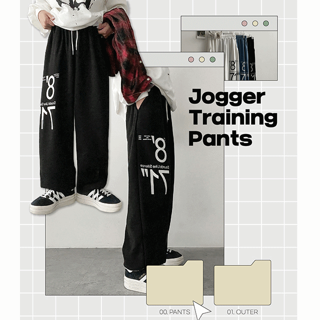 hijjoo(ハイチュー)の「Numbering Wide Jogger Pants(Pants)」