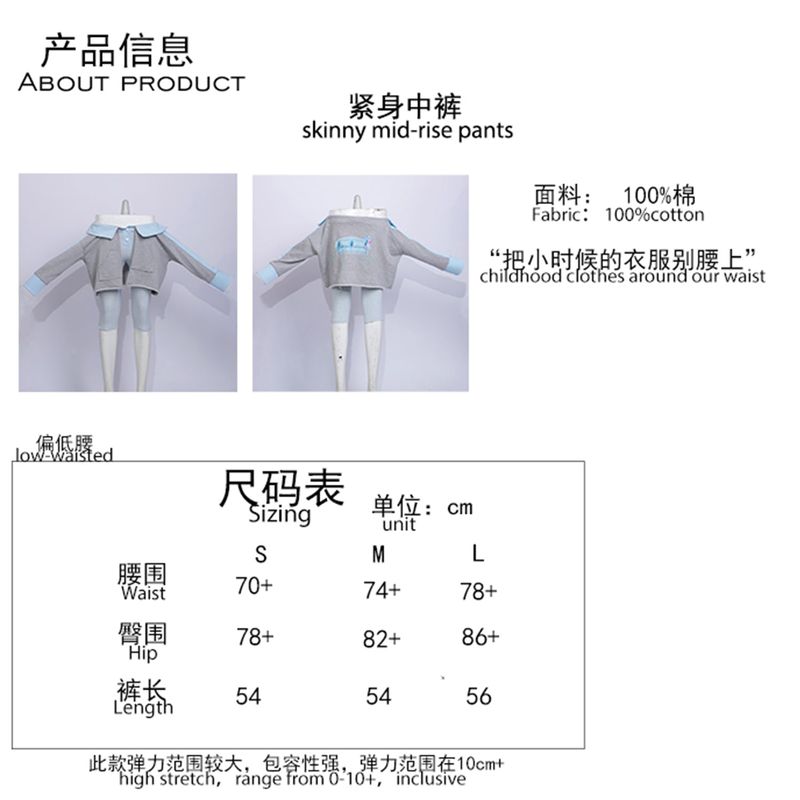 skinny mid-rise pants