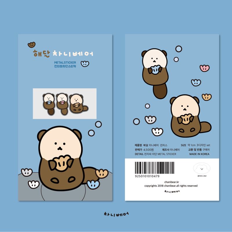 Sea otter Chanibear Set (Metal sticker (ラッコ) + Seal Sticker)
