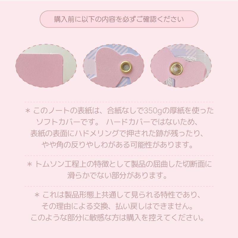 Heart pocket ♡ twin ring notebook