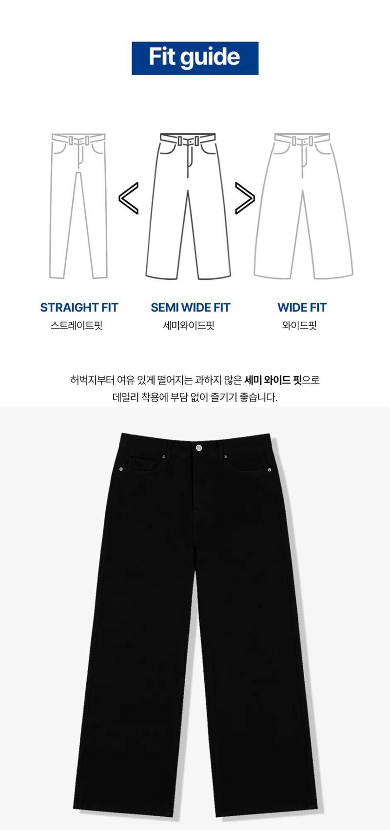 basic washing wide cotton pants (black)