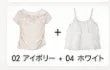 [1+1 Special] Blouse & Top SET