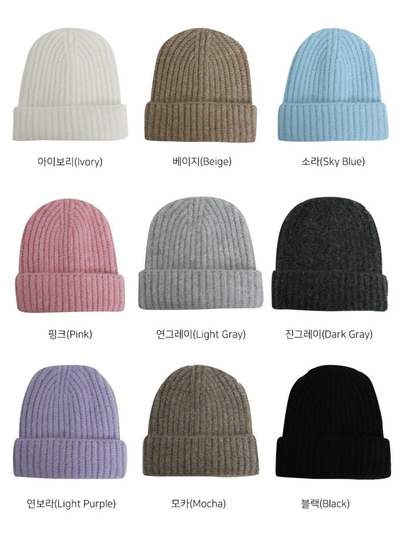 Basic angora beanie
