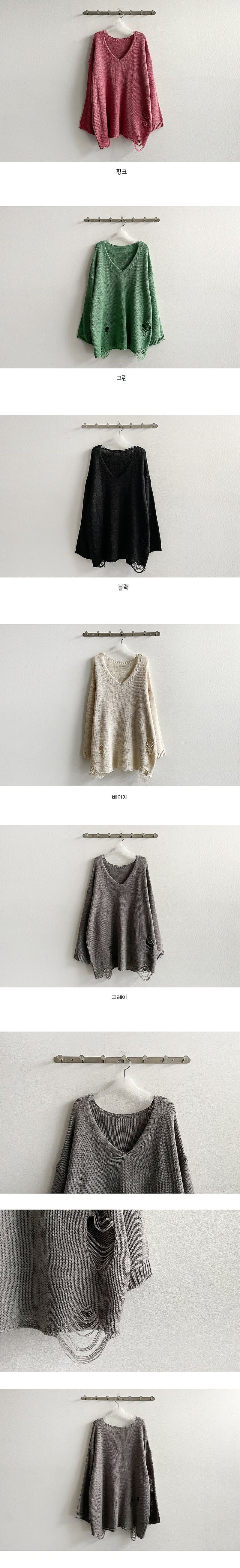 Furlong Loose Fit Damage Knitwear
