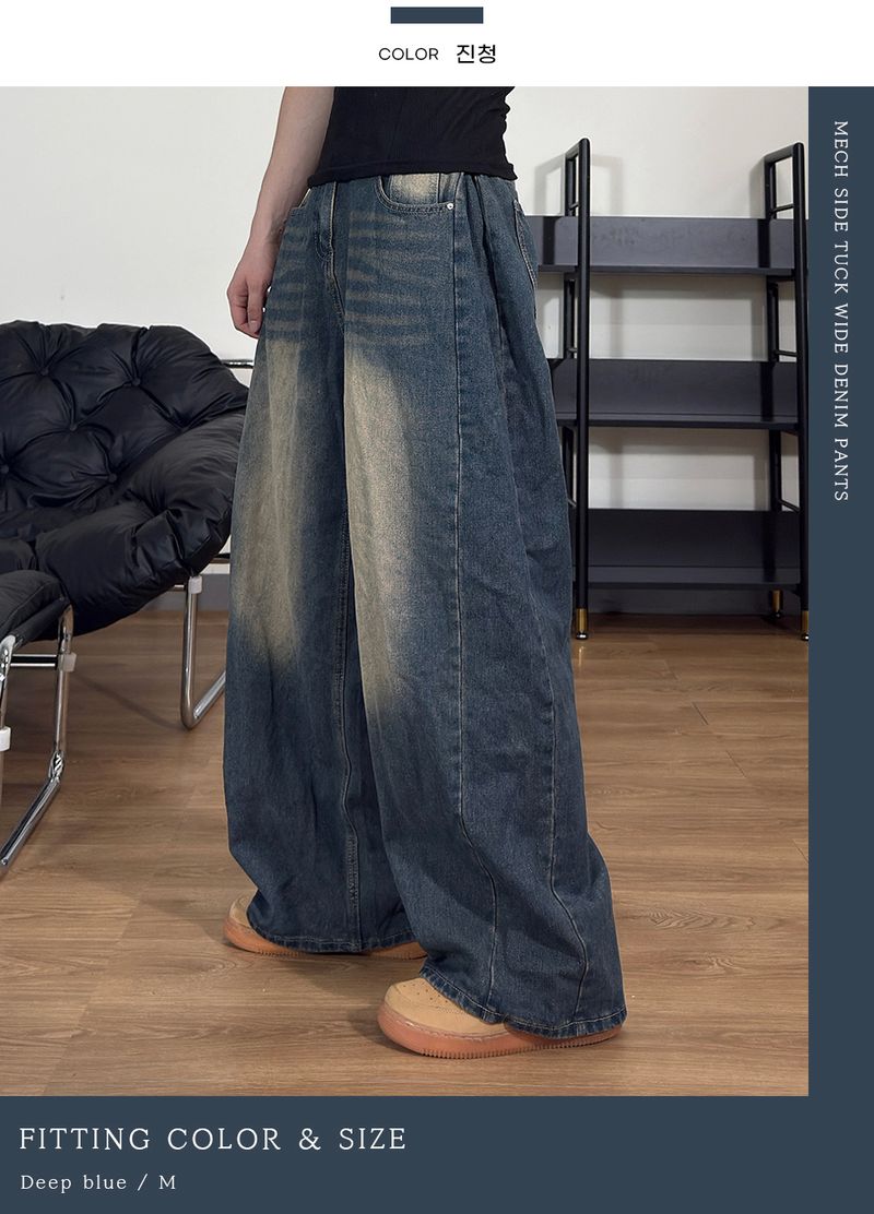 Mech side tuck wide denim pants