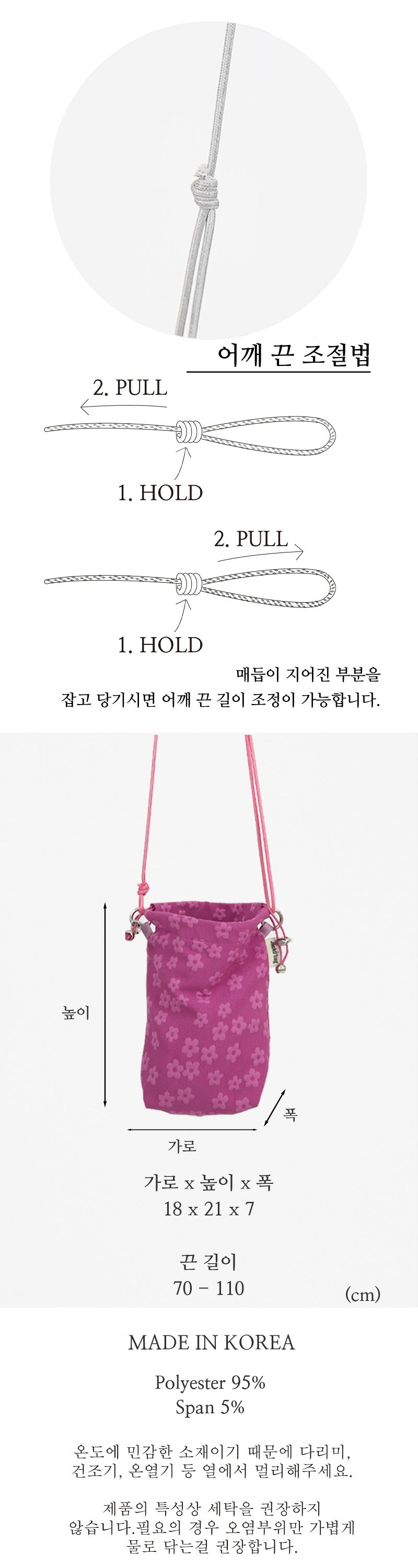 Floral mini bag PINK