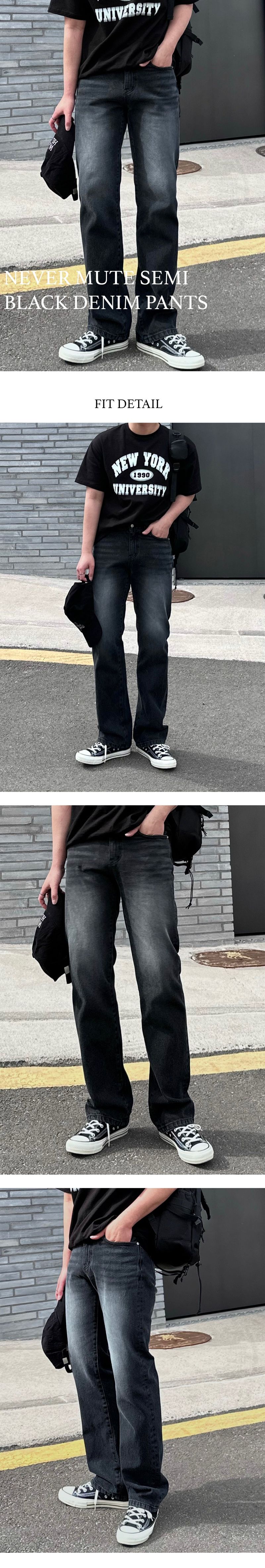 NEVER MUTE SEMI BLACK DENIM PANTS(S~XL)