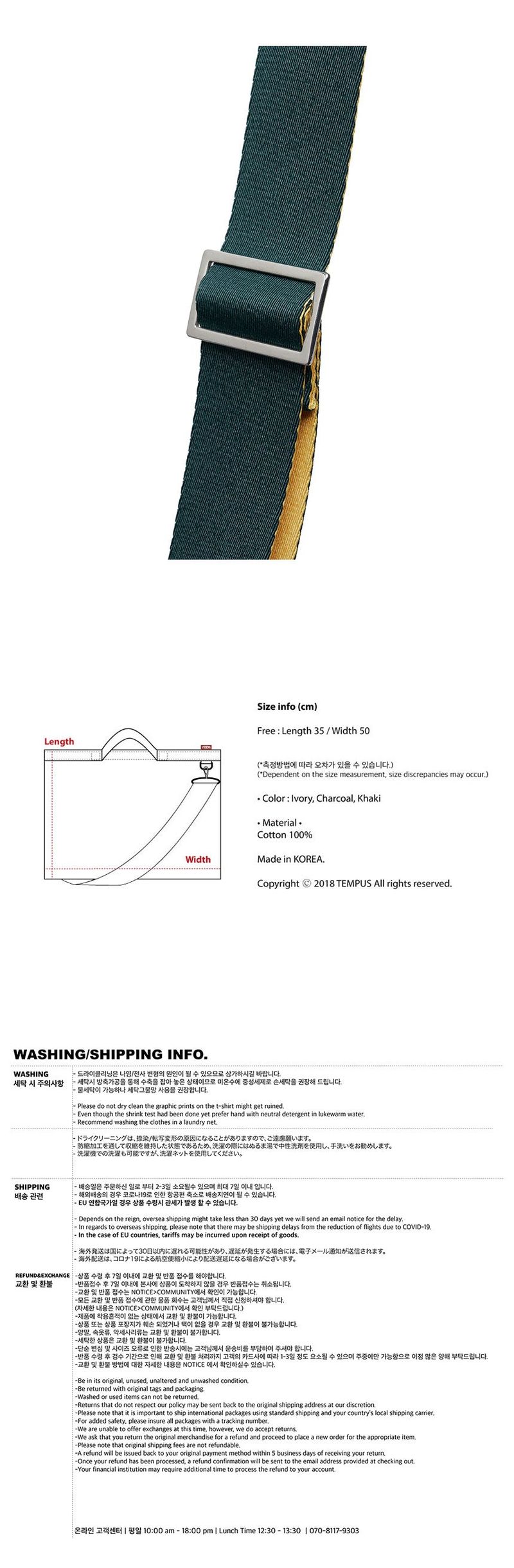 RUNNUR BAG [KHAKI]
