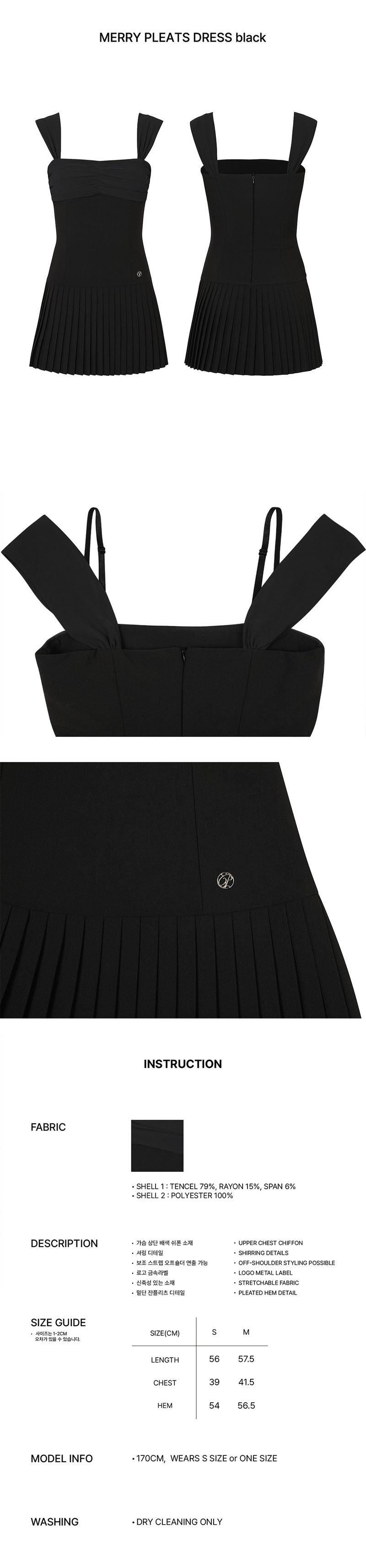 MERRY PLEATS DRESS black