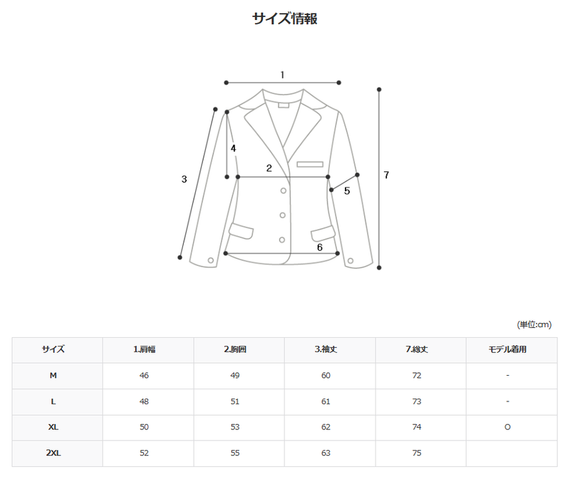 ASCLO Dart Check Suit (3color)