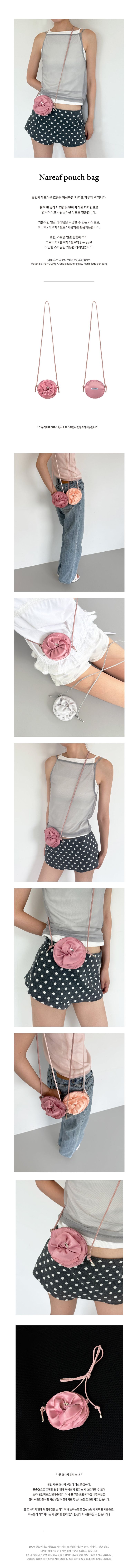 Nareaf pouch bag (pink)