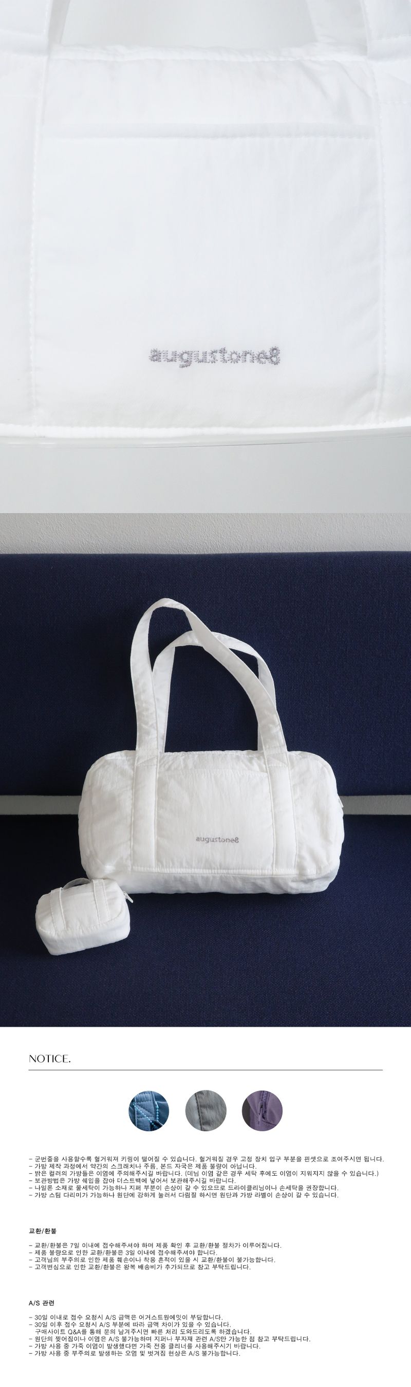 EASY BAG_white