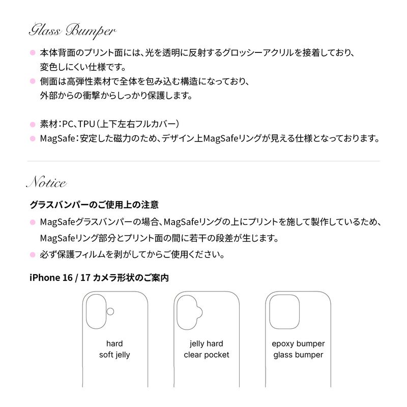 [MADE] [+MagSafe] DOT PATCH PHONE CASE PINK (glass black bumper)