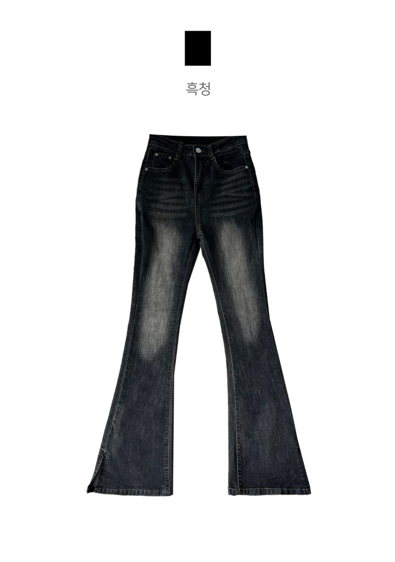 LONG & SLIM FIT Slit detail bootcut high waist hip deep pad long denim pants (3 colors)