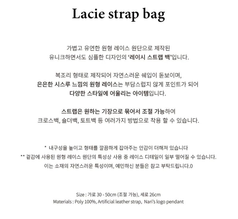 Lacie strap bag (white)