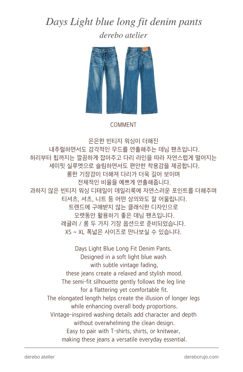 Days Light blue long fit denim pants