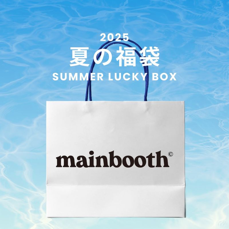 MAINBOOTH（メインブース）の「2025 夏の福袋 (MAINBOOTH)（福袋）」