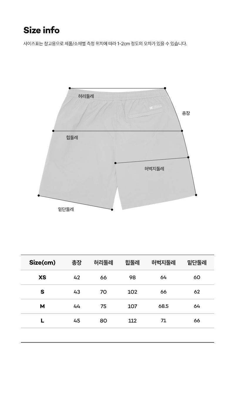 KEI SHORTS【IVORY】