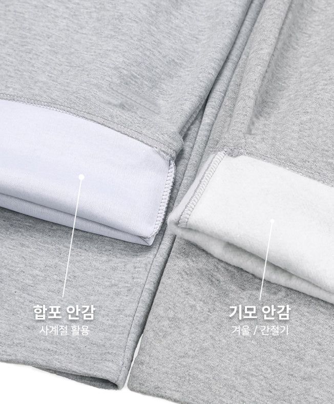 Cent Pintuck Brushed Training Pants
