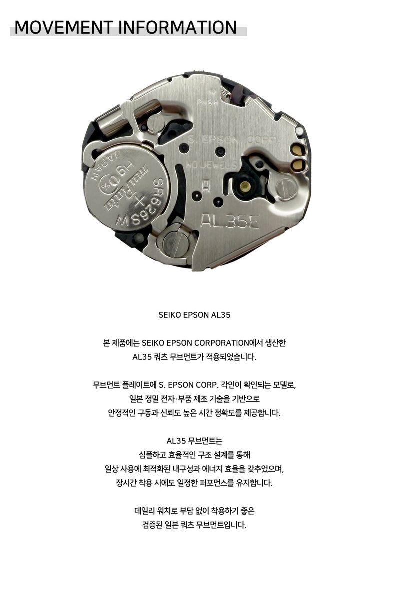 Star Me Leather Watch