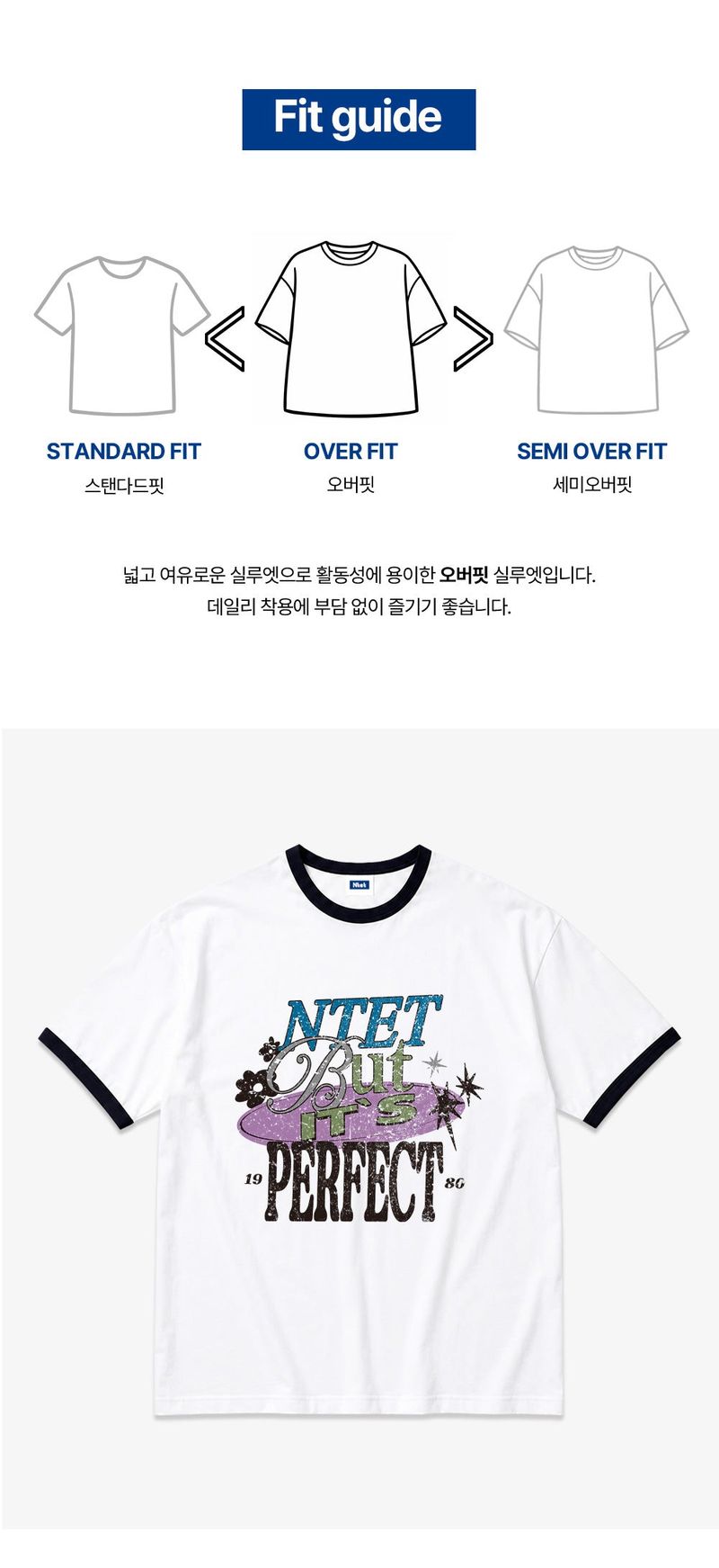 its perfect overfit ringer t-shirt (3color)