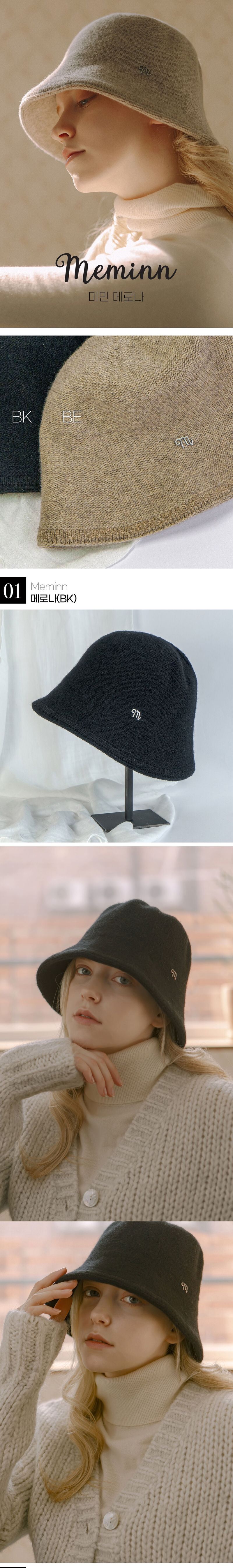 merona bucket hat 2colors