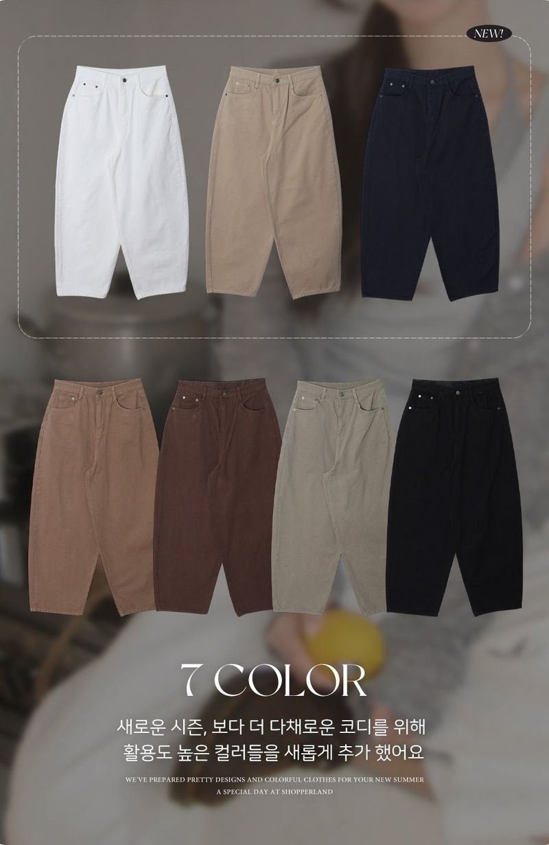 Back Flap Pocket Balloon Wide Pants (7color)