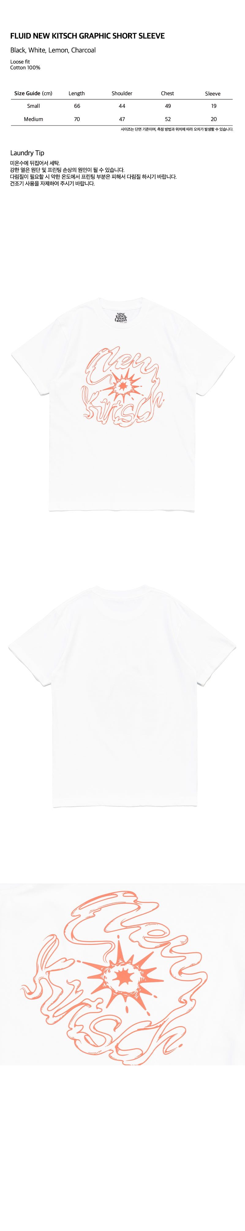 FLUID NEW KITSCH GRAPHIC SHORT SLEEVE (WHITE)