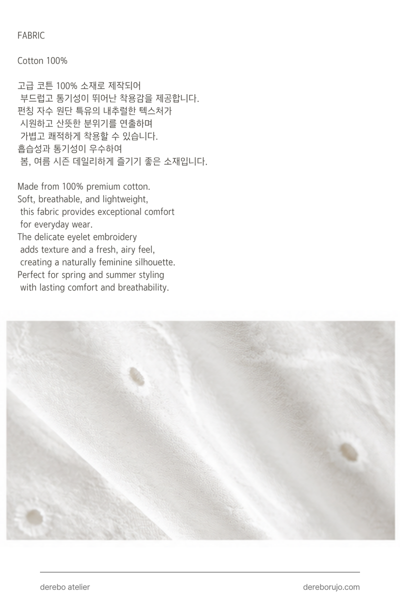 Punching Daisy White Sleeveless Dress 
