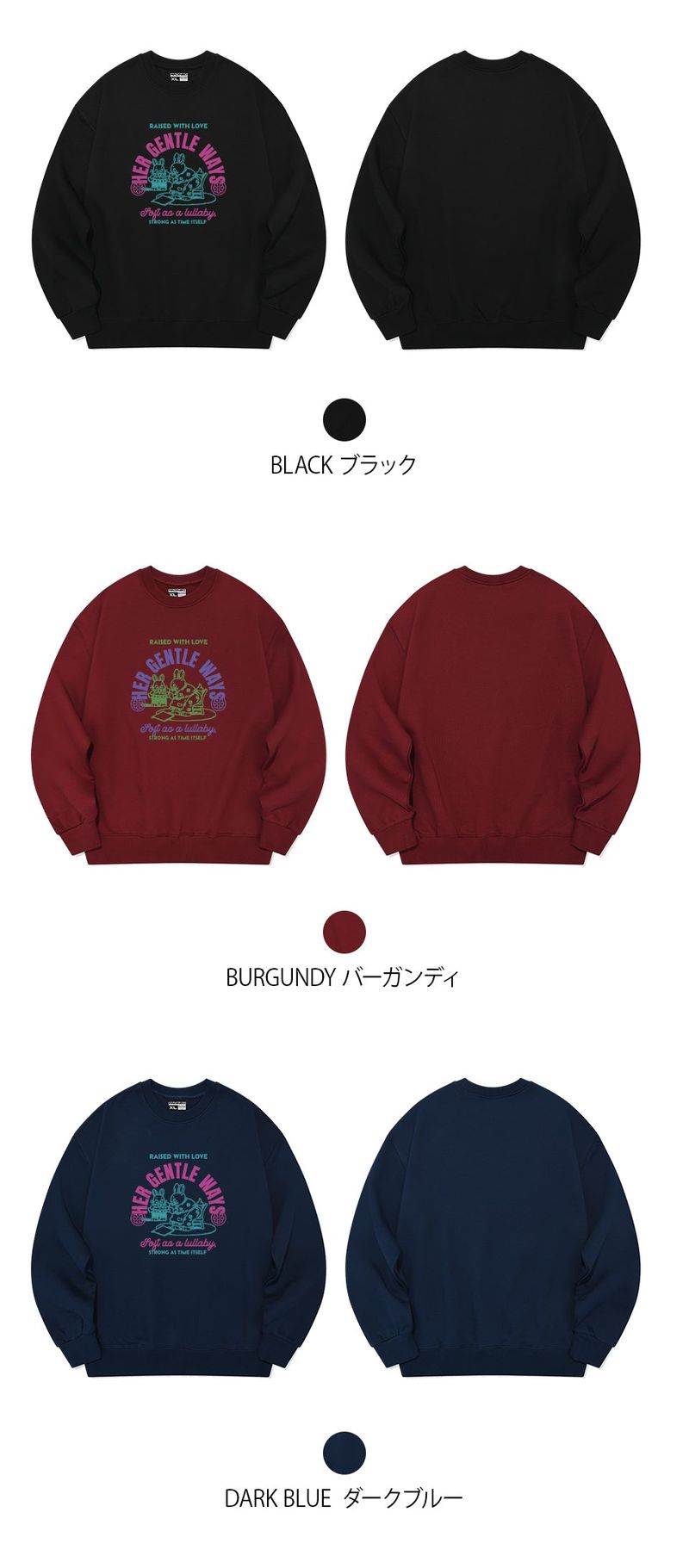 WITH LOVE SWEAT