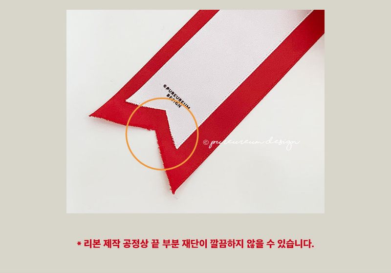 CupidGom Celebration Ribbon Doll