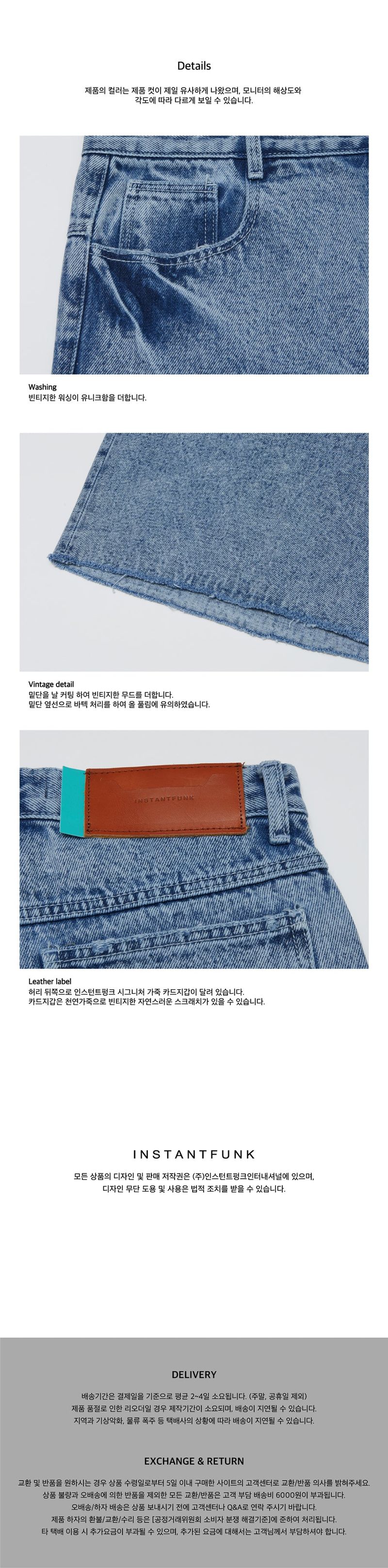Destroyed denim bermuda shorts