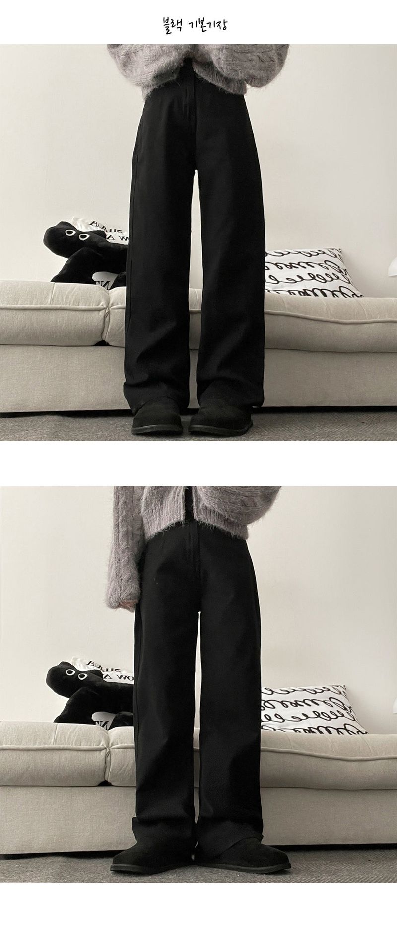 [Basic, Long/S-3XL] Bolton Basic Cotton Semi-Wide Pants