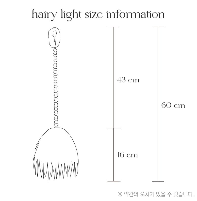 mint hairy light
