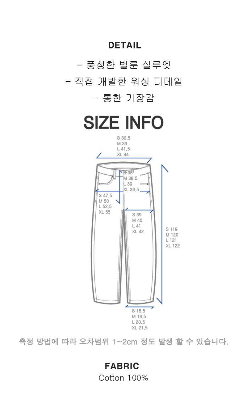 awesome baggy denim pants blue