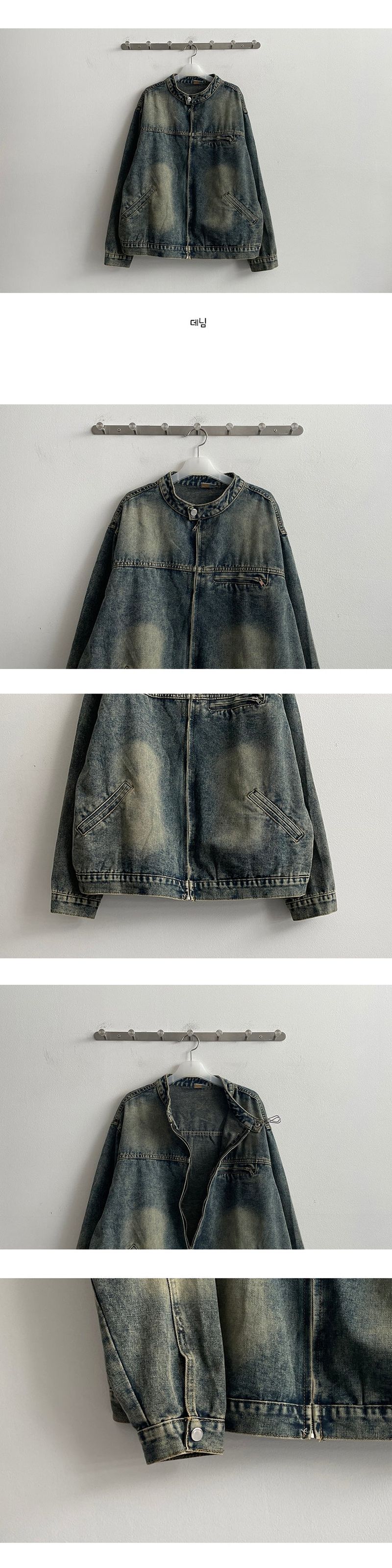 Autumn Washing Round Neck Oversized Denim Jacket