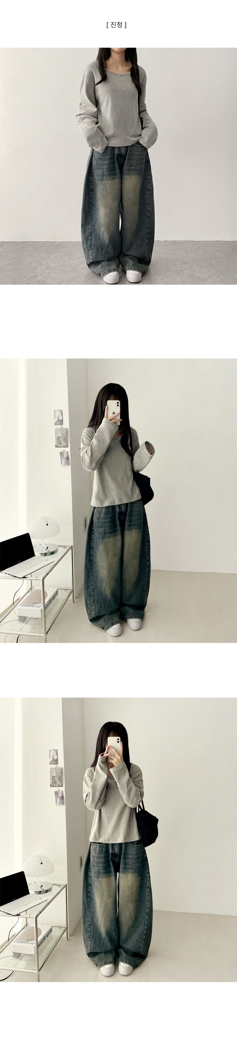 Moki Side Pin Tuck Denim Wide Pants