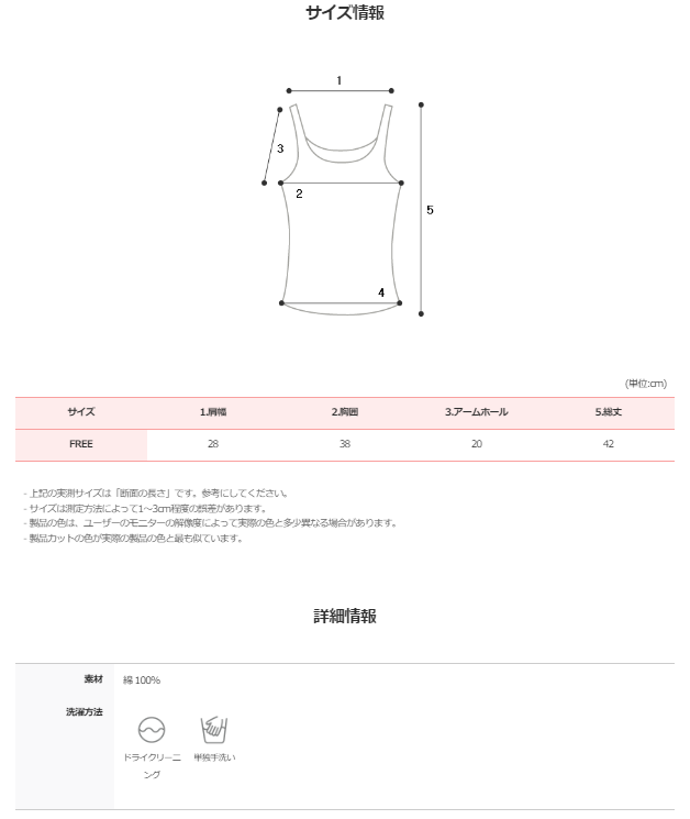 Cotton Knit Sleeveless Bustier (3color)