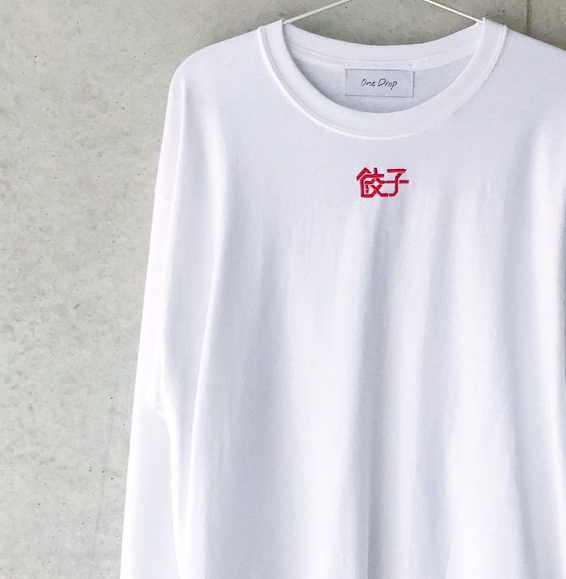 One Drop(ワンドロップ)の「ふくだ 餃子刺繍LongTshirt(Tops)」