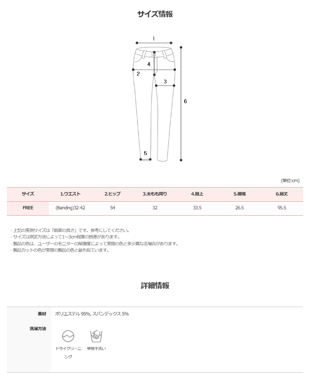 #Daily Rib Wide Training Pants (2color)