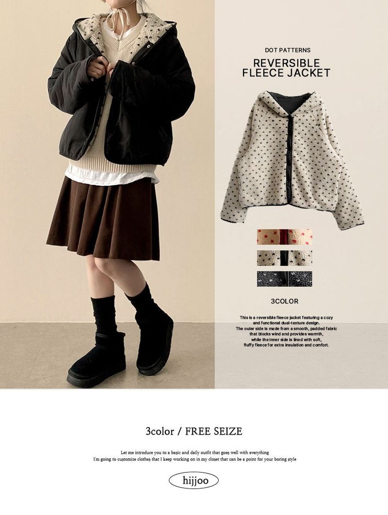 [Double-sided/Reversible*] PN Heart Pattern Fleece Hooded Jumper