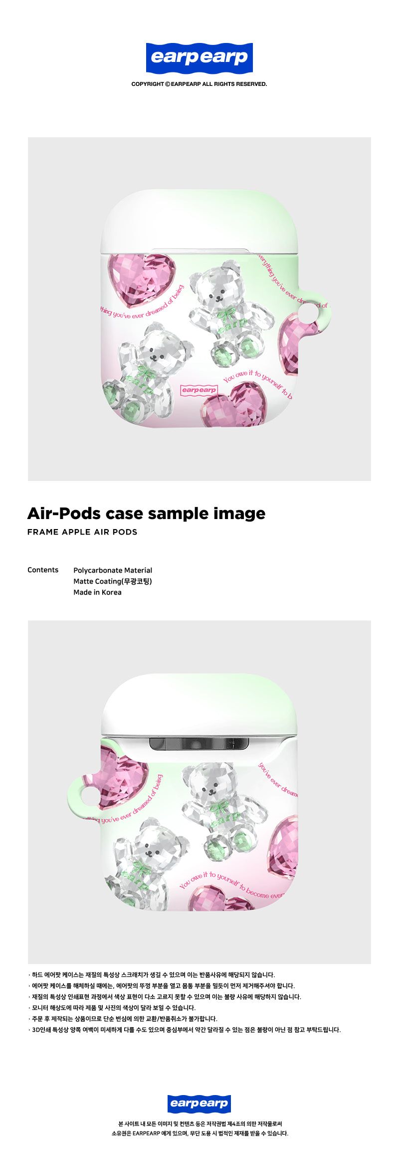 CRYSTAL MERRY PATTERN-PINK(AIR PODS-HARD)