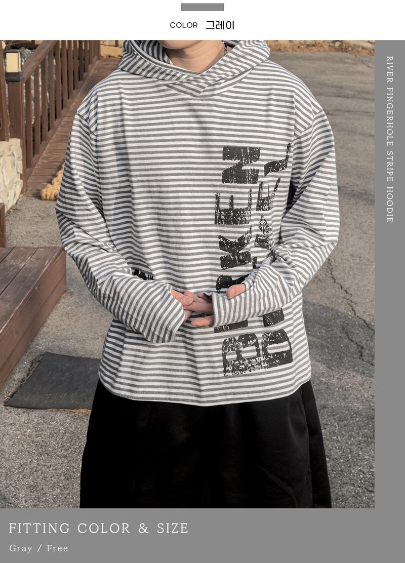 River Fingerhole Stripe Hoodie