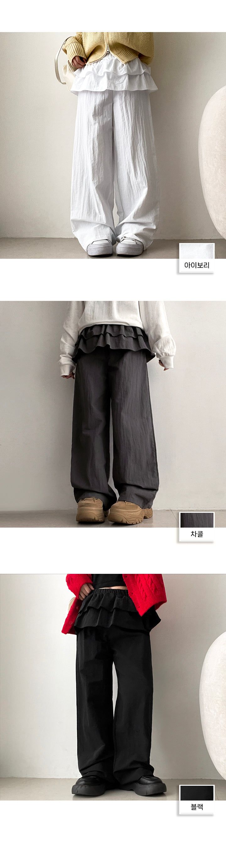 Nied Layered cancan skirt pants