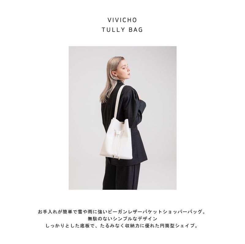 VIVICHO TULLY BAG WHITE